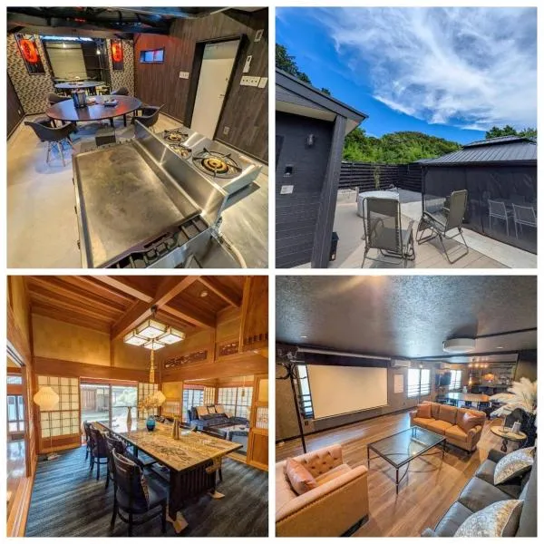 一棟貸切宿 藤右衛門 最大15名 屋内バーベキュー サウナ 露天風呂 ジャグジー付 和モダンラグジュアリー邸宅, hotel v mestu Ogawa