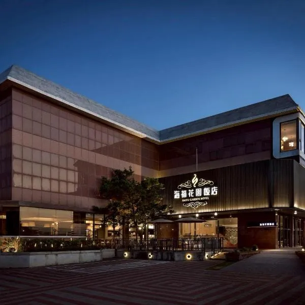 Haifu Garden Hotel, hotel in Jinsha