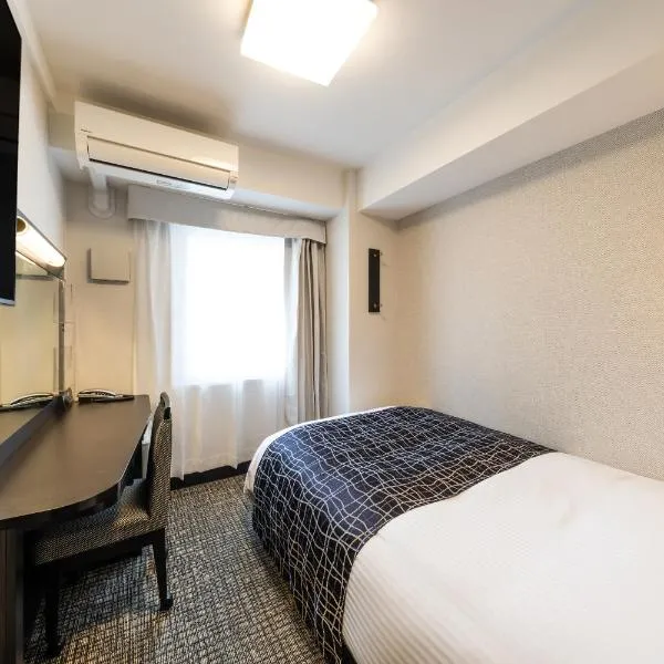 APA Hotel Kyoto Ekimae Chuoguchi, hotel in Kyoto