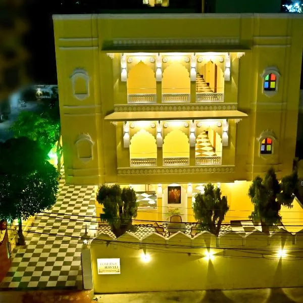 Toshina Haveli, hotel in Jaipur