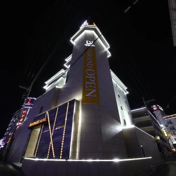Avenue Hotel, Hotel in Jeonju