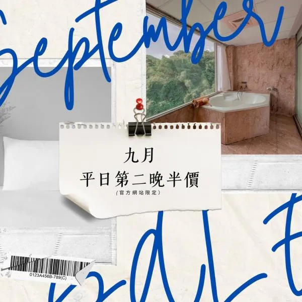 Ruixiong Hotspring Hotel, hotel in Ruisui