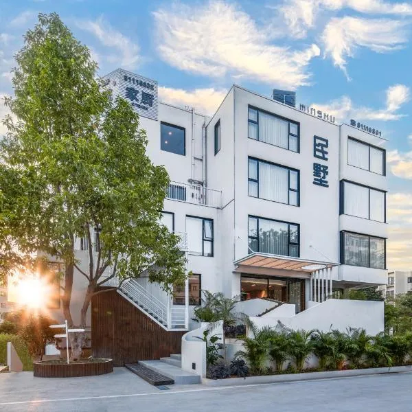 Songshan Lake Minshu Villa، فندق في Shiyan
