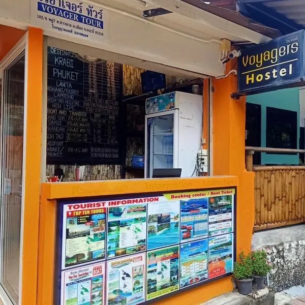 Voyagers Hostel, hotel in Phi Phi Don