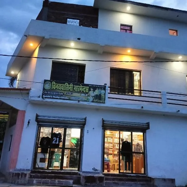 Vindhyvasini Home stay, hotel v mestu Kasia