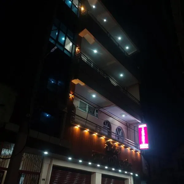 Hotel Janaki Darshan – hotel w mieście Janakpur