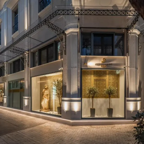 Aeolian Spirit Suites，位于雅典的酒店