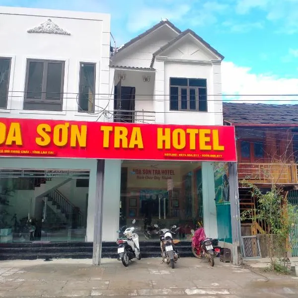 Hoa Sơn Tra Hotel、Mù Cang Chảiのホテル