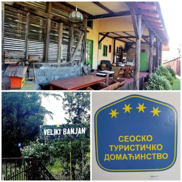 Veliki Banjan, Hotel in Riznica Kraj