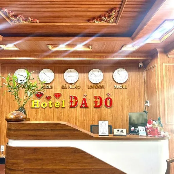 Hotel ĐÁ ĐỎ，位于岘港的酒店