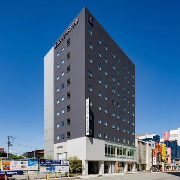 Comfort Hotel Akita, hotel en Akita
