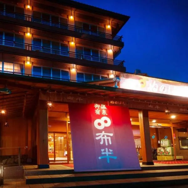 Nunohan, hotel en Suwa