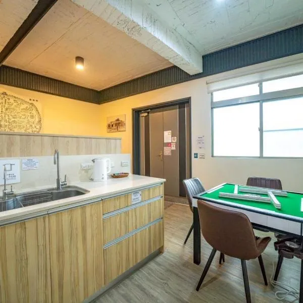 小城門 親子寵物包棟民宿 City Door Family and Pet-Friendly Entire Home，位于台南的酒店