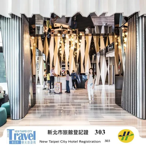 HOTEL CHAM CHAM - Taipei, hotel in Taipei