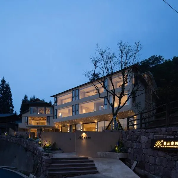 Twilight Cloud Spring Tree Private Hot Spring Homestay Bifengxia Panda Base Store, hotel en Ya'an