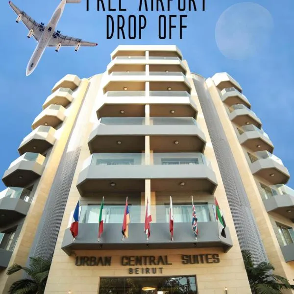 Urban Central Suites - Beirut, hotel in Beirut