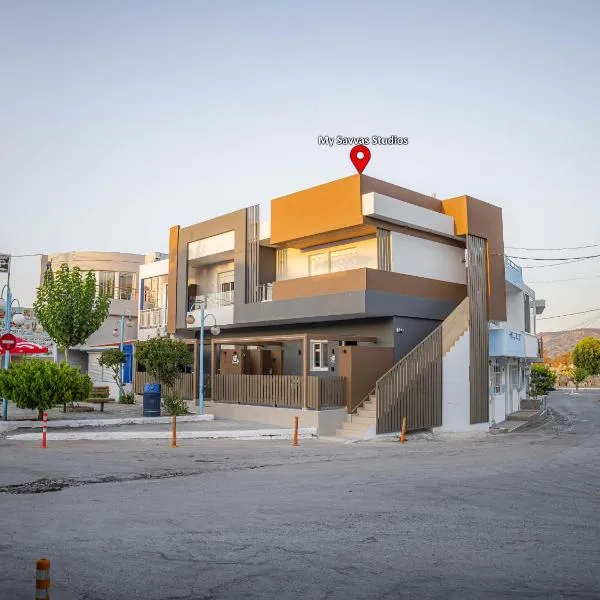 My Savvas Studios, hôtel à Haraki