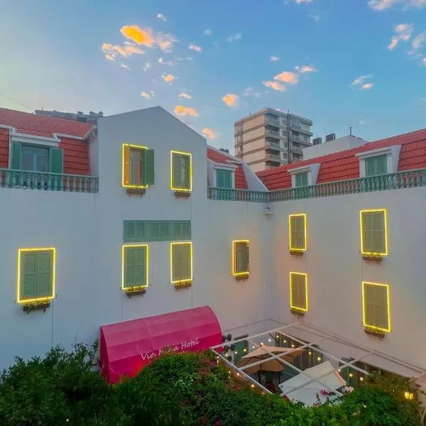Via Mina Hotel, hotel in El Mîna
