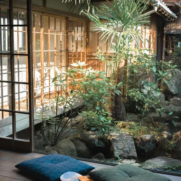 自去来, Hotel in Yakage