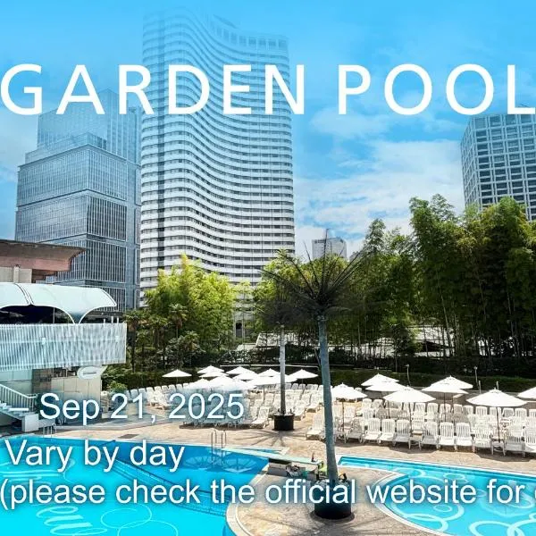 Hotel New Otani Tokyo Garden Tower, hotel in Tokyo