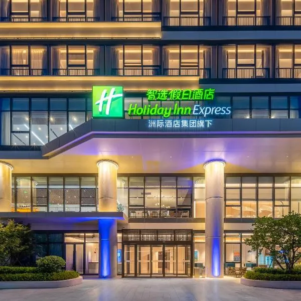 Holiday Inn Express Taizhou Jiaojiang, hotel em Taizhou