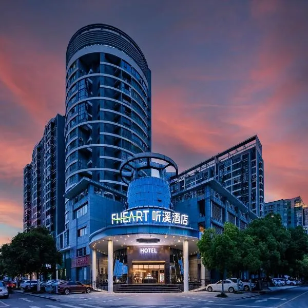 Tingxi Hotel, hotel en Hefei