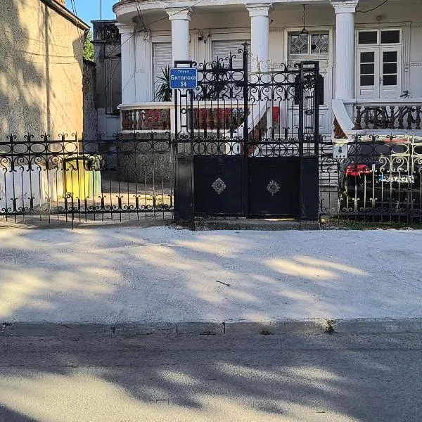 Guest House Prilep, hotel din Prilep