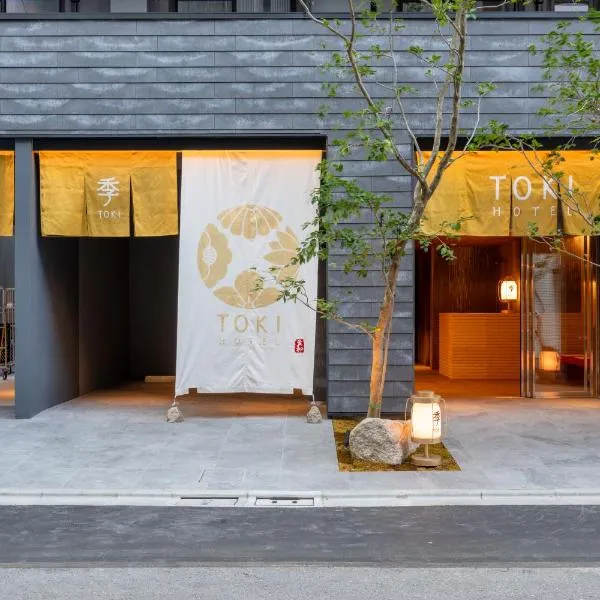 Hotel TOKI 季, hotell i Tokyo