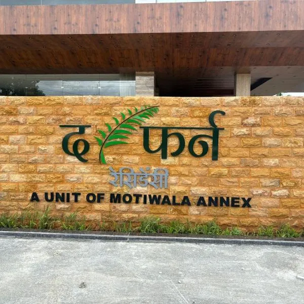 The Fern Residency, Solapur, Series by Marriott, hôtel à Solapur