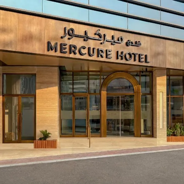 Mercure Abu Dhabi Downtown, hotel in Abu Dhabi