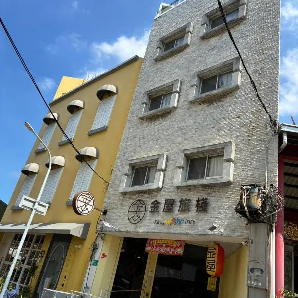 King Wow Inn, ξενοδοχείο σε Tainan
