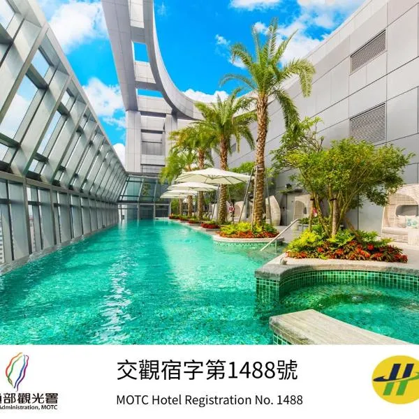Caesar Park Hotel Banqiao, hotel in Taipei