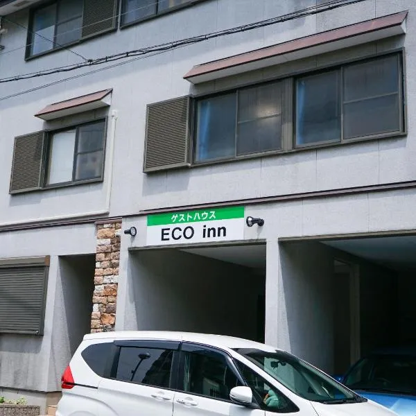 ECO inn, hotel in Inazawa