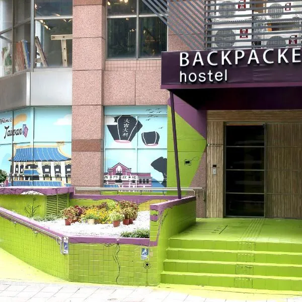 Backpackers Hostel - Taipei Changchun, hotel v destinaci Taipei
