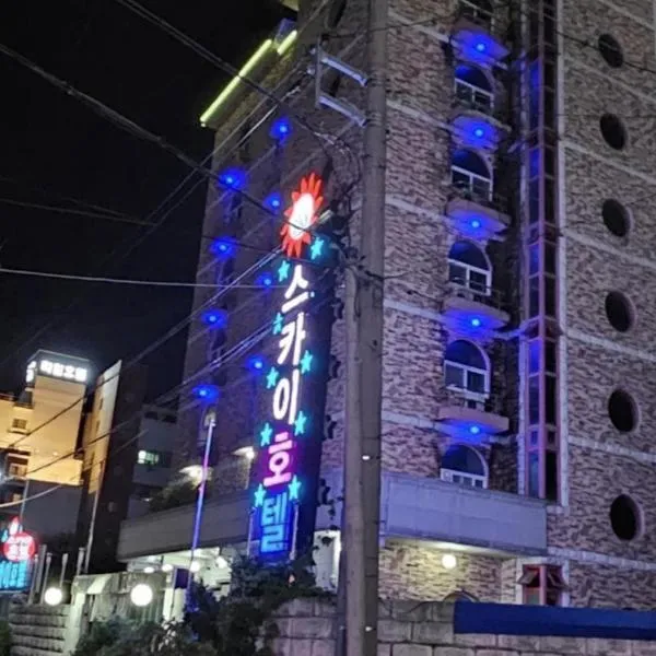 Mokpo Sky Hotel, hotel in Mokpo