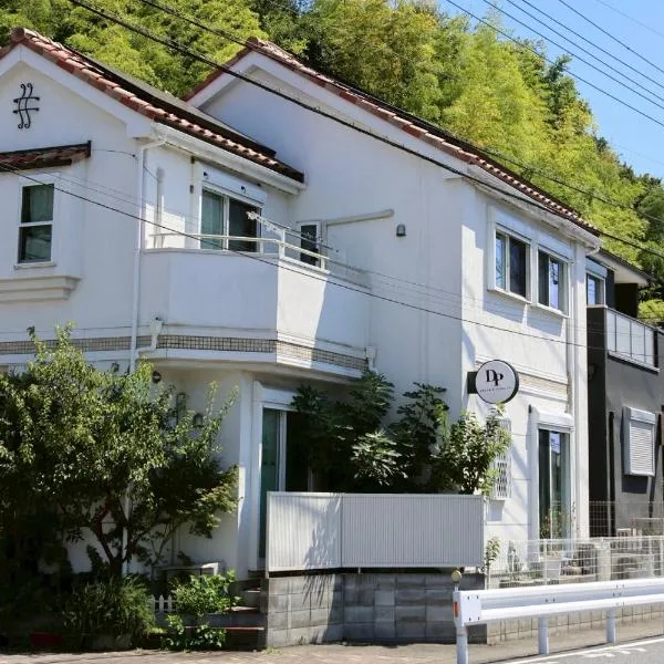 ｄｐ小山町, hotel in Machida