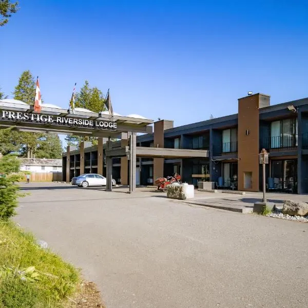 Prestige Riverside Lodge Quesnel,位于克内尔的酒店