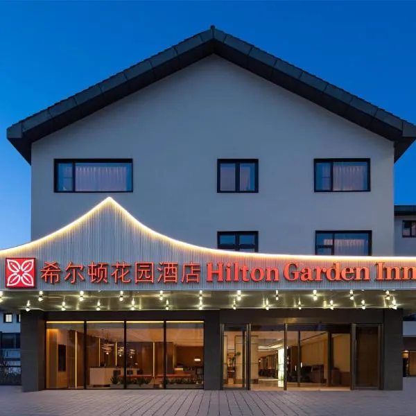 Hilton Garden Inn Shaoxing Lu Xun Native Place, hotel a Shaoxing