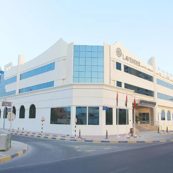 Lavender Hotel Sharjah, hotel in Sharjah