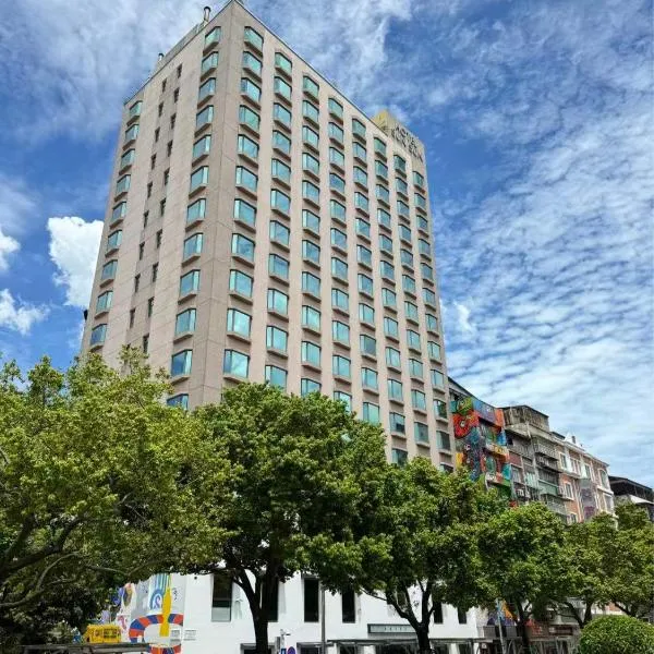 Macau Hotel S - Formerly - Macau Hotel Sun Sun, ξενοδοχείο στο Μακάο