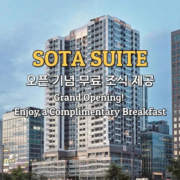 Sota Suite Pyeongtaek Godeok branch, hotel in Pyeongtaek