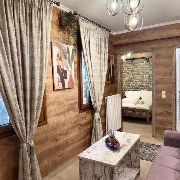 Lume, hotel em Metsovo