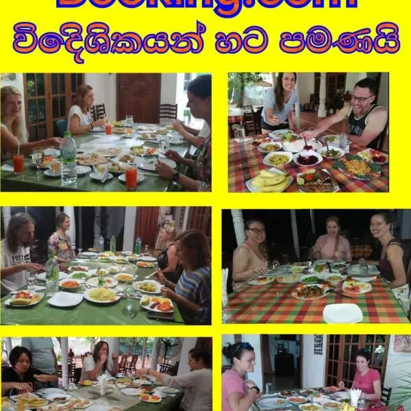 New Gama Guest, hotel in Polonnaruwa