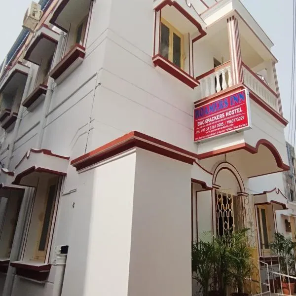 ROAMERS INN Backpackers Hostel, hotel in Kolkata