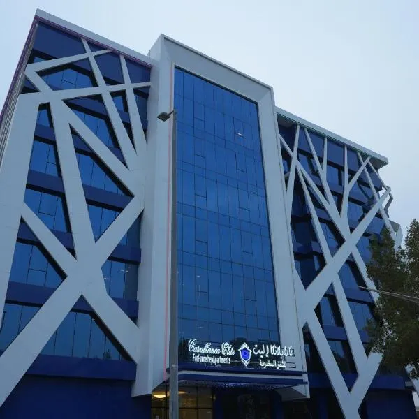 Casablanca Elite, hotel in Jeddah