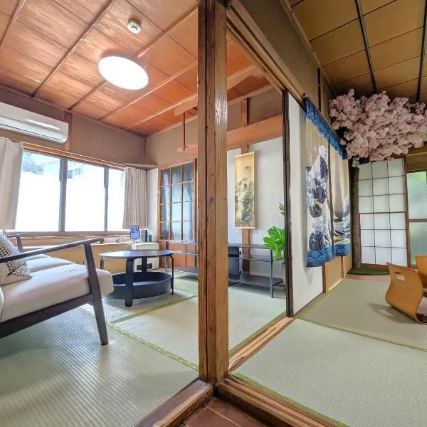 和ー箱根強羅, viešbutis mieste Gora