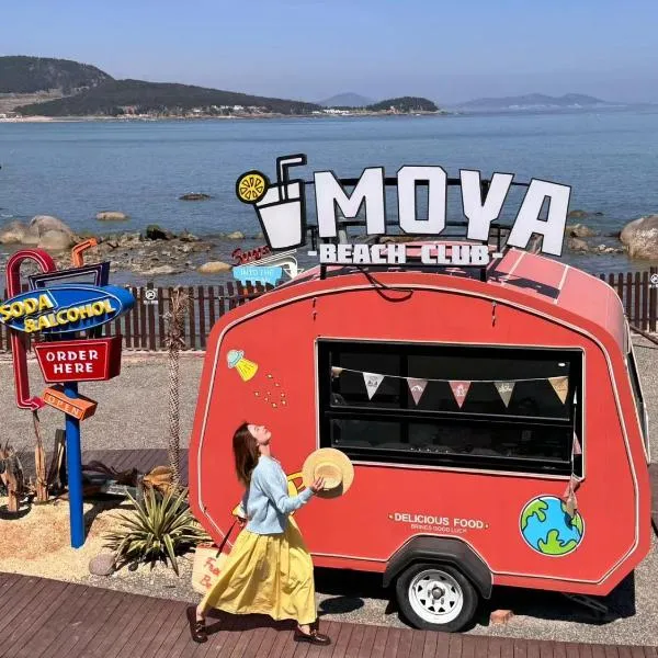 Moya Resort Hotel-Near Laoshan Scenic Area,Free Private Beachcombing, Free DIY Experience, 3 Free Photographers' Photos, Paid provision Featured Seafood, Hotel in Qingdao