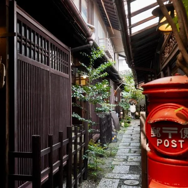 Kaikoan, hotel in Kyoto