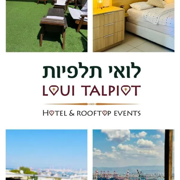 Hotel Loui Talpiot, hotel Haifában