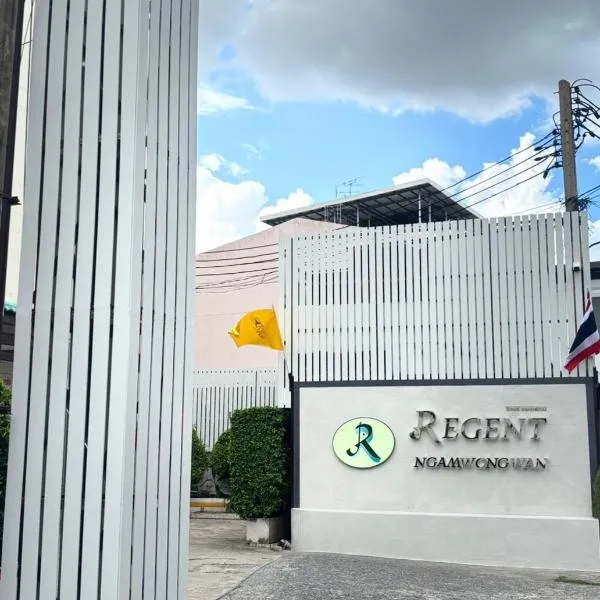 Regent Ngamwongwan Hotel, hotel Nonthaburiban